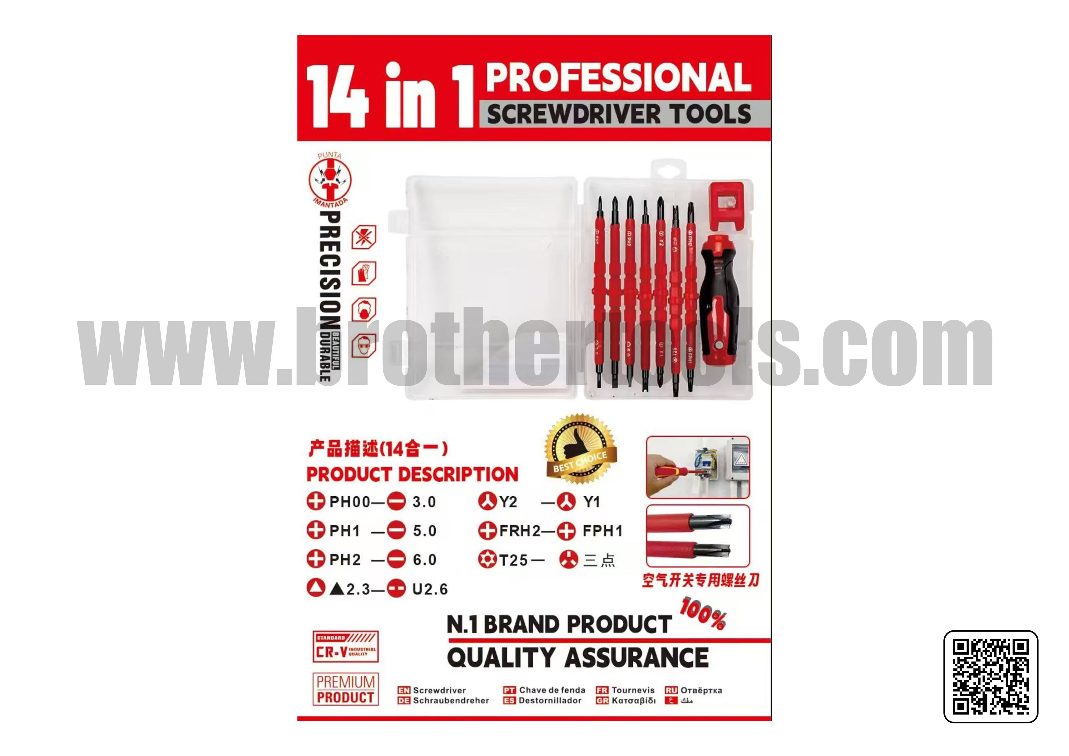 14 in 1 Professional Screwdriver Tools
